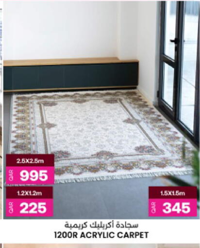 available at Ansar Gallery in Qatar - Al Daayen