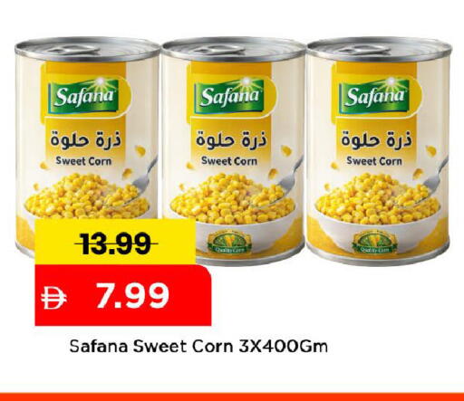 available at مارك & سيف in الإمارات العربية المتحدة , الامارات - دبي