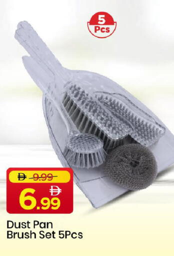 available at مارك & سيف in الإمارات العربية المتحدة , الامارات - دبي