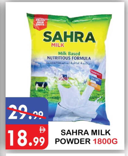 available at United Hypermarket in UAE - Dubai