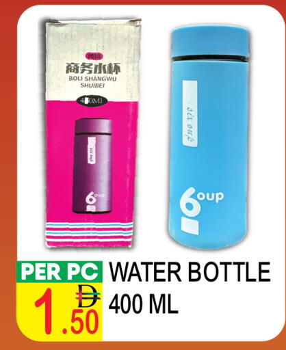 available at دريم لاند in الإمارات العربية المتحدة , الامارات - دبي