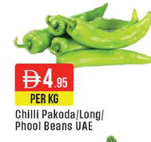 Chilli available at West Zone Supermarket in UAE - Dubai