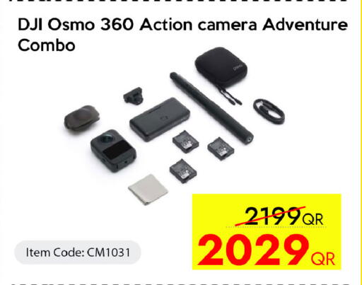 available at سيل بلاينت للهواتف in قطر - أم صلال