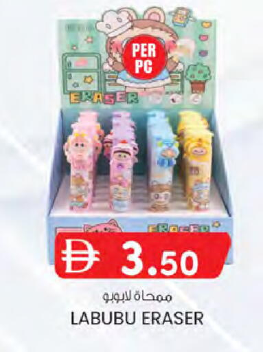 available at K.M Hypermarket in UAE - Sharjah / Ajman