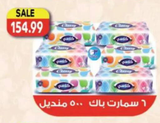 available at سوبر ماركت الحسينى in Egypt - القاهرة