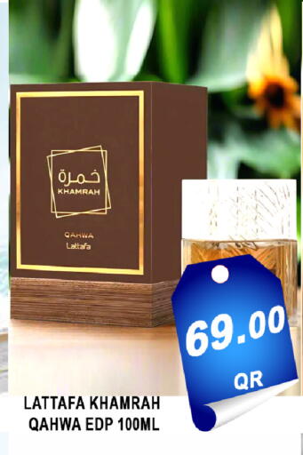 available at باشن هايبر ماركت in قطر - الوكرة