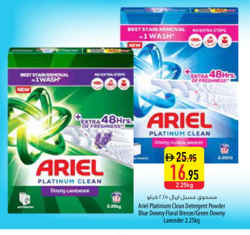 available at السفير ماركت in الإمارات العربية المتحدة , الامارات - أبو ظبي