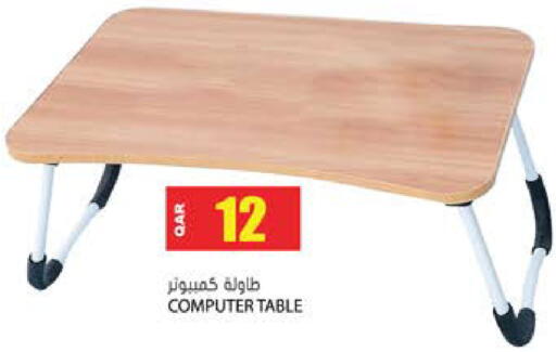available at Grand Hypermarket in Qatar - Al-Shahaniya
