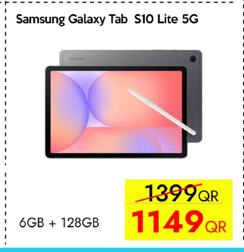 available at iCONNECT  in Qatar - Umm Salal