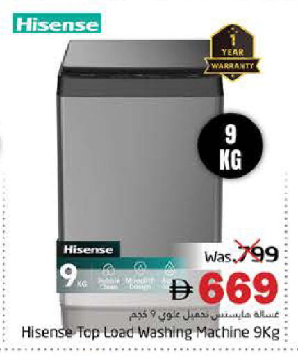 available at Pasons Hypermarket in UAE - Fujairah