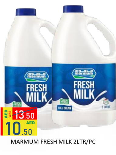 available at رويال جلف هايبرماركت in الإمارات العربية المتحدة , الامارات - أبو ظبي