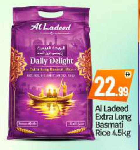 available at بيج مارت in الإمارات العربية المتحدة , الامارات - أبو ظبي