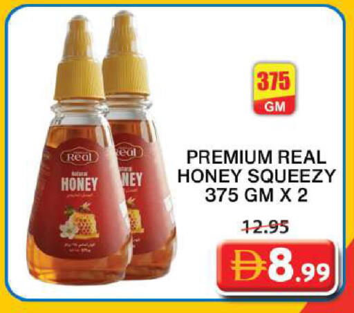 available at Grand Hyper Market in UAE - Sharjah / Ajman
