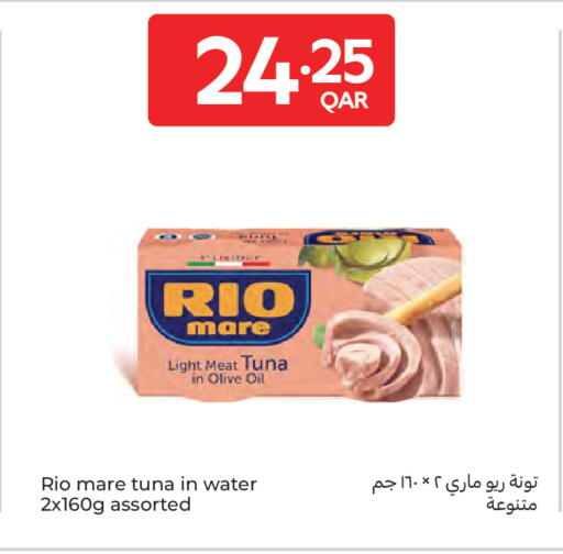 available at كارفور in قطر - أم صلال
