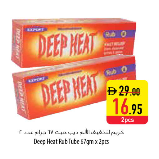 available at السفير ماركت in الإمارات العربية المتحدة , الامارات - أبو ظبي