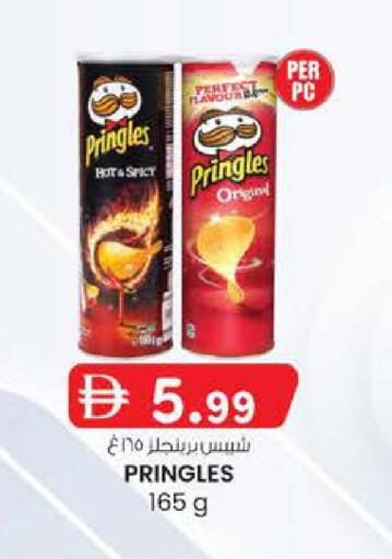 available at K M Trading  in UAE - Abu Dhabi