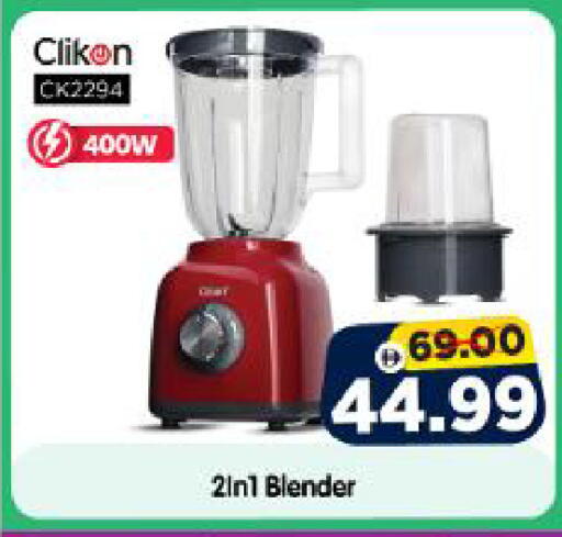 available at هايبر ماركت المدينة in الإمارات العربية المتحدة , الامارات - أبو ظبي