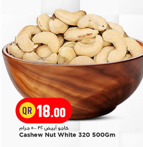 available at Marza Hypermarket in Qatar - Al Wakra