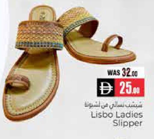 available at هايبر ماركت باسونز in الإمارات العربية المتحدة , الامارات - ٱلْعَيْن‎