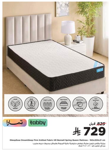 available at هوم بوكس in مملكة العربية السعودية, السعودية, سعودية - المدينة المنورة