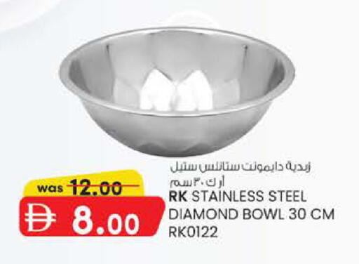 available at ك. الم. للتجارة in الإمارات العربية المتحدة , الامارات - دبي