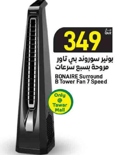 available at SPAR in Qatar - Doha