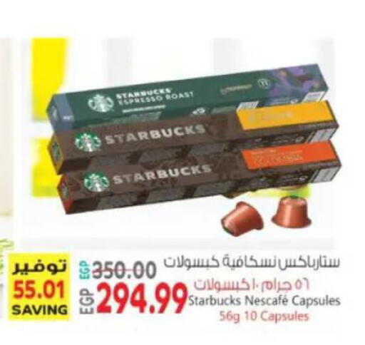 available at ماركت بني الجديد in Egypt - القاهرة