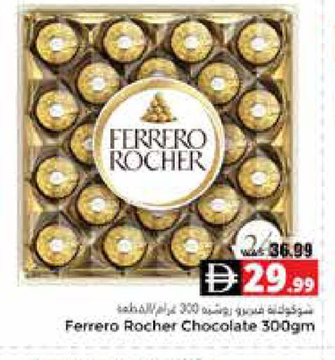 available at هايبر ماركت باسونز in الإمارات العربية المتحدة , الامارات - ٱلْعَيْن‎