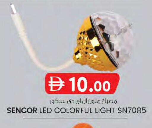 available at K.M Hypermarket in UAE - Sharjah / Ajman