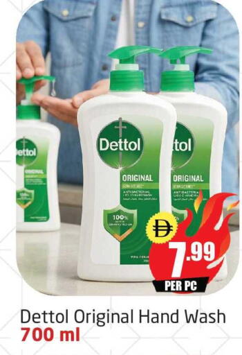 available at مركز دلتا in الإمارات العربية المتحدة , الامارات - دبي