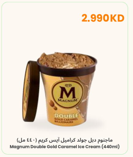 available at مركز سلطان in الكويت - مدينة الكويت