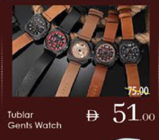 available at ايكو مول & ايكو هايبرماركت in الإمارات العربية المتحدة , الامارات - ٱلْعَيْن‎