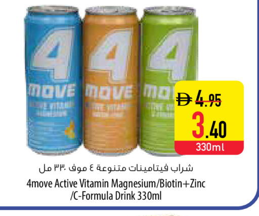 available at السفير ماركت in الإمارات العربية المتحدة , الامارات - رَأْس ٱلْخَيْمَة