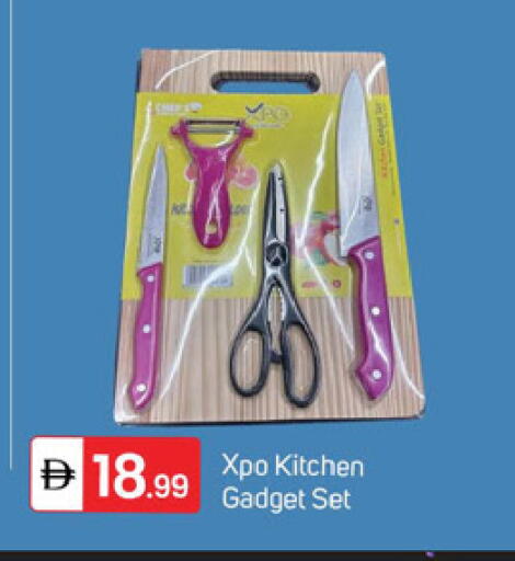 available at سوق طلال in الإمارات العربية المتحدة , الامارات - دبي