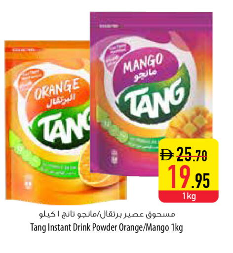 Mango Orange available at Safeer Market in UAE - Abu Dhabi
