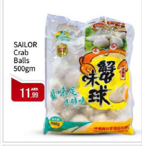 available at بيج مارت in الإمارات العربية المتحدة , الامارات - أبو ظبي