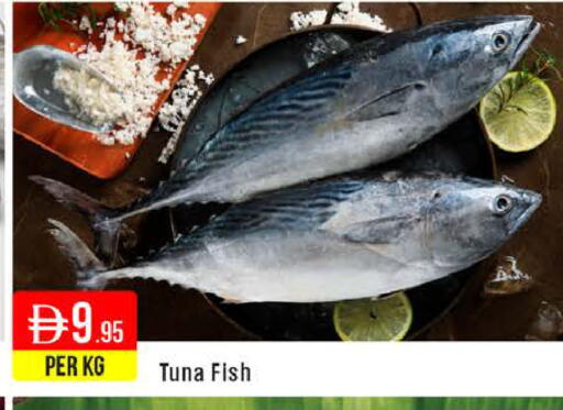 available at West Zone Supermarket in UAE - Dubai