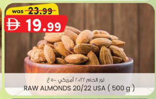 available at ك. الم. للتجارة in الإمارات العربية المتحدة , الامارات - ٱلْفُجَيْرَة‎