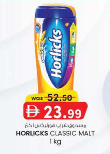 available at ك. إم. هايبرماركت in الإمارات العربية المتحدة , الامارات - أبو ظبي