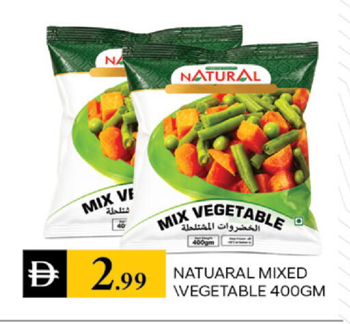 available at سوق طلال in الإمارات العربية المتحدة , الامارات - دبي