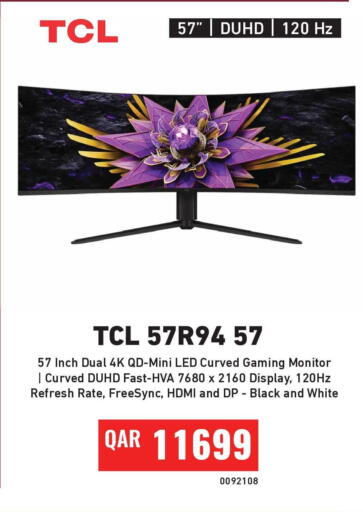 available at Digital Zone Trading in Qatar - Umm Salal