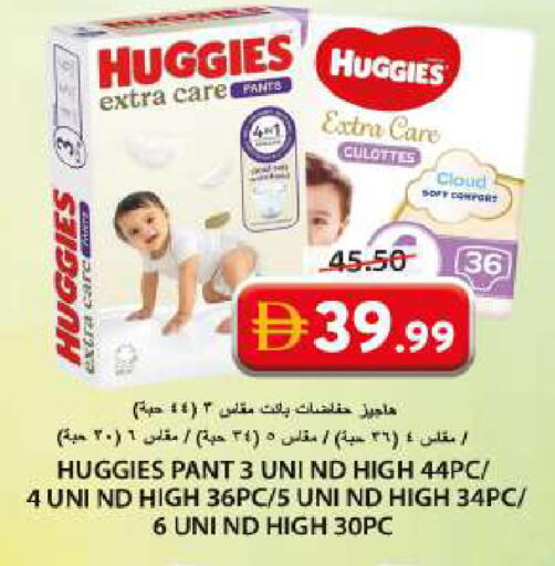 available at Grand Hyper Market in UAE - Sharjah / Ajman