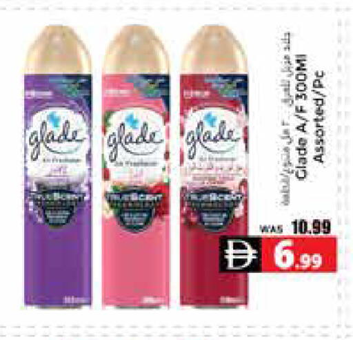 available at هايبر ماركت باسونز in الإمارات العربية المتحدة , الامارات - ٱلْعَيْن‎