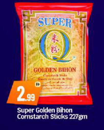 available at بيج مارت in الإمارات العربية المتحدة , الامارات - أبو ظبي