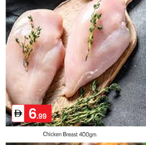 available at TALAL MARKET in UAE - Dubai