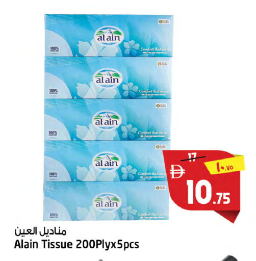 available at Safari Hypermarket  in UAE - Dubai