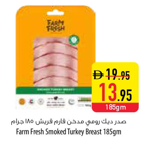 available at السفير ماركت in الإمارات العربية المتحدة , الامارات - رَأْس ٱلْخَيْمَة