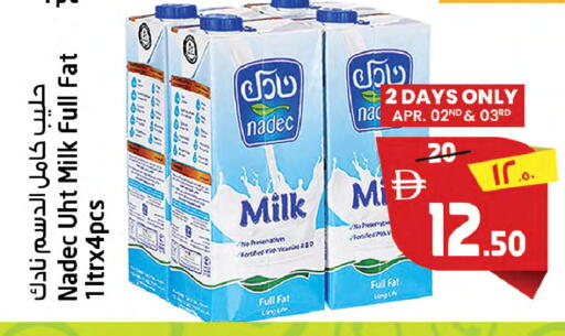 available at سفاري هايبر ماركت in الإمارات العربية المتحدة , الامارات - رَأْس ٱلْخَيْمَة