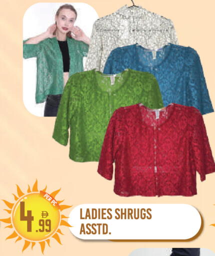 available at دريم لاند in الإمارات العربية المتحدة , الامارات - دبي