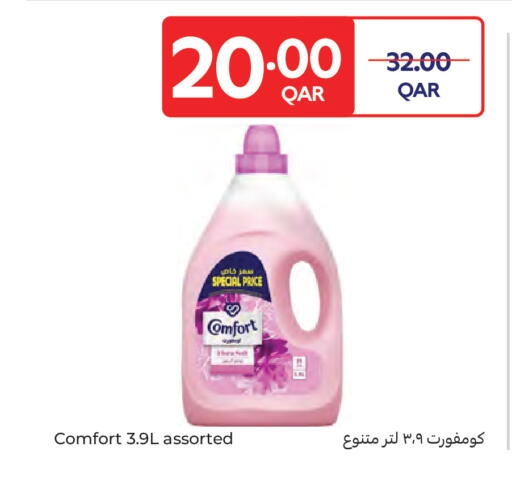available at كارفور in قطر - الضعاين